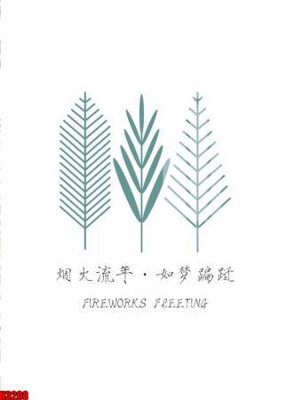 Tải file gốc File tranh decor tranh bộ treo tường tổng hợp H3208 (in khổ lớn) quảng cáo