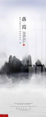 Tải file File tranh decor tranh bộ treo tường tổng hợp H3298 (gốc) in ấn ngay lập tức