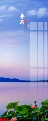 File PSD File tranh decor tranh bộ treo tường tổng hợp H3322 (bản gốc) đã tách nền