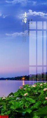 File PSD File tranh decor tranh bộ treo tường tổng hợp H3323 (bản gốc) cho nhà in