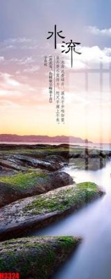 Tải file tranh File tranh decor tranh bộ treo tường tổng hợp H3324 (gốc) tại Filetranh.com