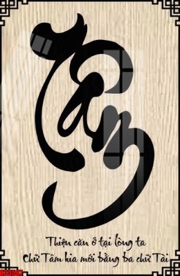 Ảnh gốc File tranh gốc in tranh tường nền tổng hợp H33587 (nét căng) in mica