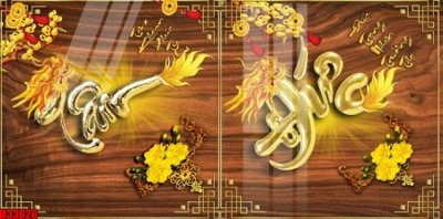 File in trần File tranh gốc in tranh tường nền tổng hợp H33626 (file gốc) hoa văn 3D