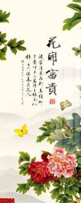 File tranh quảng cáo File tranh decor tranh bộ treo tường tổng hợp H3394 (download file gốc)