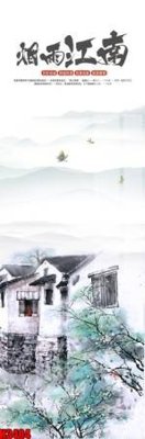 File ảnh File tranh decor tranh bộ treo tường tổng hợp H3404 (gốc) in Hiflex