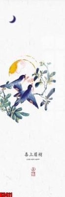 File gốc in tráng gương File tranh decor tranh bộ treo tường tổng hợp H3411 chi tiết