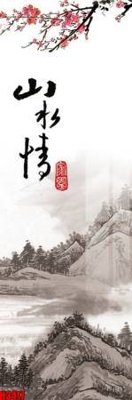 Tải file gốc File tranh decor tranh bộ treo tường tổng hợp H3417 (bản PSD) chỉnh sửa được