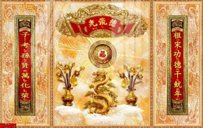 Mua file gốc File tranh gốc in tranh tường nền tổng hợp H34461 (chất lượng) tại Filetranh.com