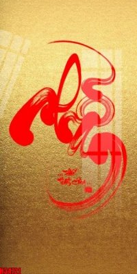 Hình ảnh file gốc File tranh gốc in tranh tường nền tổng hợp H34721 cho in UV