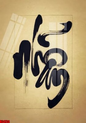 Hình ảnh file gốc File tranh gốc in tranh tường nền tổng hợp H34724 (chất lượng cao)