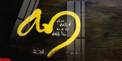 File in trần File tranh gốc in tranh tường nền tổng hợp H34955 (bản gốc) bầu trời