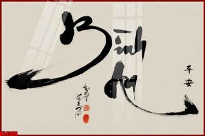 Tệp tin gốc File tranh gốc in tranh tường nền tổng hợp H34968 (dùng cho in) File tranh gốc in tranh tường nền tổng hợp H34968