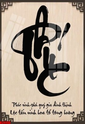 Tải file gốc File tranh gốc in tranh tường nền tổng hợp H34996 (in tráng gương) cao cấpFile gốc File tranh gốc in tranh tường nền tổng hợp H34996 (in ấn) phiên bản độc quyền