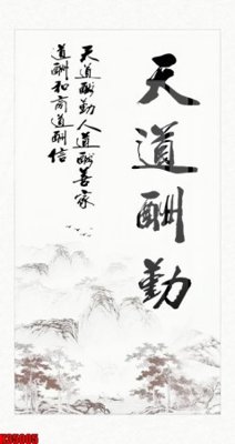 File tranh gốc PSD File tranh gốc in tranh tường nền tổng hợp H35005 còn nguyên layer