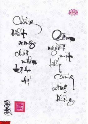 File gốc File tranh gốc in tranh tường nền tổng hợp H35007 (phong cách) cổ điển