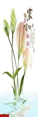 Tải file gốc File tranh gốc in tranh tường nền tổng hợp H35174 (in khổ lớn) không mờ