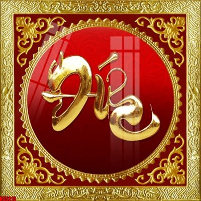 File tranh File tranh gốc in tranh tường nền tổng hợp H35213 (ảnh gốc) độ nét vượt trội