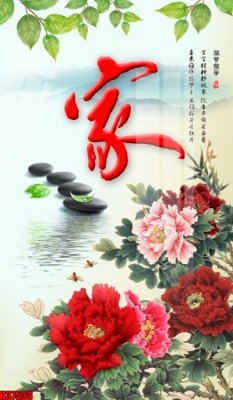 File in trần File tranh gốc in tranh tường nền tổng hợp H37533 (file gốc) hoa văn 3D