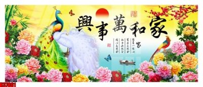 File PSD File tranh gốc in tranh tường nền tổng hợp H37861 (bản gốc) độ phân giải cao