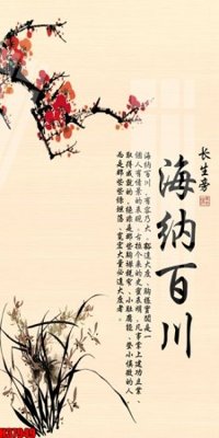 File ảnh File tranh gốc in tranh tường nền tổng hợp H37949 (gốc) in decal dán tường