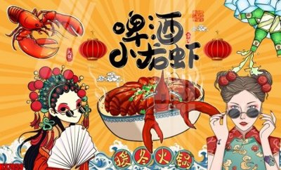 File gốc File tranh gốc in tranh tường nền tổng hợp H37959 (in lụa) tranh mã đáo