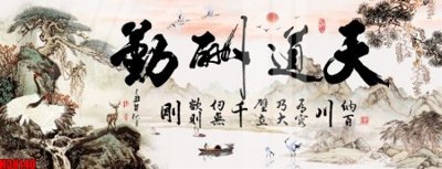 Download file tranh File tranh gốc in tranh tường nền tổng hợp H38140 (file gốc PSD)