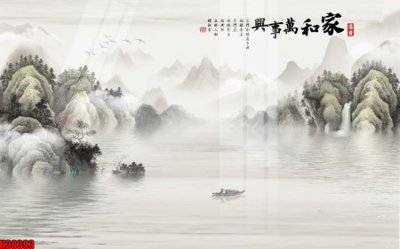 Tải xuống file tranh gốc File tranh gốc in tranh tường nền tổng hợp H38393 (PSD/TIFF)