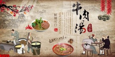 Tải file File tranh gốc in tranh tường nền tổng hợp H38720 (gốc) làm file thiết kế