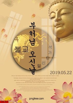 File gốc File tranh gốc in tranh tường nền tổng hợp H38796 (in tráng gương) nghệ thuật