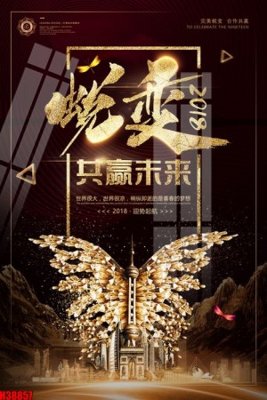 Chi tiết file tranh tráng gương File tranh gốc in tranh tường nền tổng hợp H38857 (ảnh gốc)