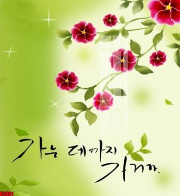 File gốc File tranh decor tranh bộ treo tường tổng hợp H3961 (cho in ấn) từ Filetranh.com