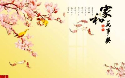 File gốc File tranh decor tranh bộ treo tường tổng hợp H4016 (PNG) không nền chất lượng