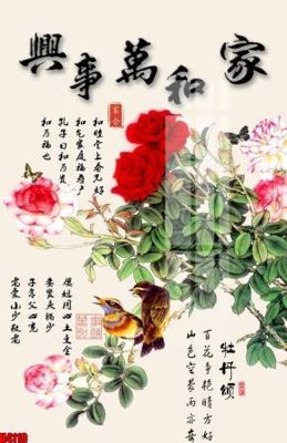 Tải file File tranh decor tranh bộ treo tường tổng hợp H4110 (ảnh gốc) file AI/EPS