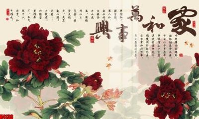 Tải file File tranh decor tranh bộ treo tường tổng hợp H4138 (ảnh gốc) in gạch 3D