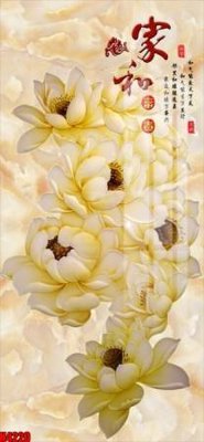 File PSD File tranh decor tranh bộ treo tường tổng hợp H4220 (gốc) cho in quảng cáo