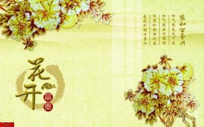 File gốc in tráng gương File tranh decor tranh bộ treo tường tổng hợp H4285 chi tiết