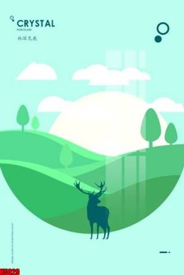 File gốc in tráng gương File tranh decor tranh bộ treo tường tổng hợp H5829 chi tiết