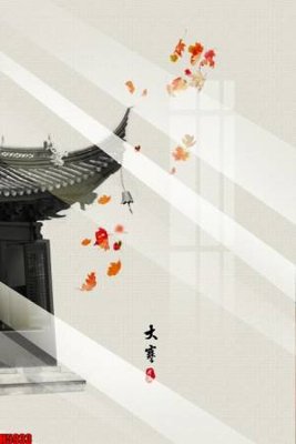 File tranh PSD File tranh decor tranh bộ treo tường tổng hợp H5933 chất lượng cao