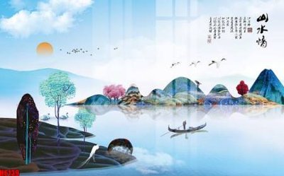 File tranh gốc file tranh nền tường thủy mặc tổng hợp H6139 (bản quyền) file PSD