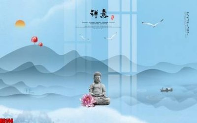 Tải file file tranh nền tường thủy mặc tổng hợp H6144 (PSD) cho in tranh 3D