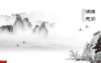 File gốc file tranh nền tường thủy mặc tổng hợp H6148 (phong cách) cổ điển