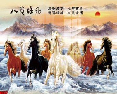 File ảnh file tranh nền tường thủy mặc tổng hợp H6577 (gốc) in Hiflex