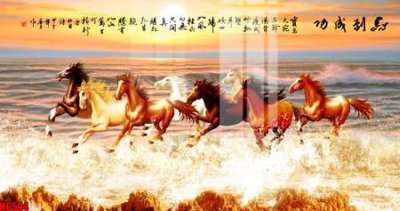 File gốc file tranh nền tường thủy mặc tổng hợp H6584 (in lụa) tranh mã đáo