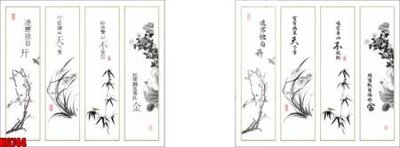 File gốc file tranh tổng hợp H6744 (trang trí) phòng trẻ em