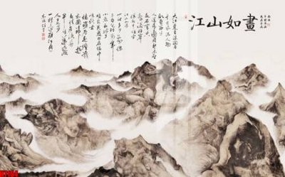 Tải file File tranh gốc in tranh tường nền tổng hợp H7104 (gốc) để in ấn ngay