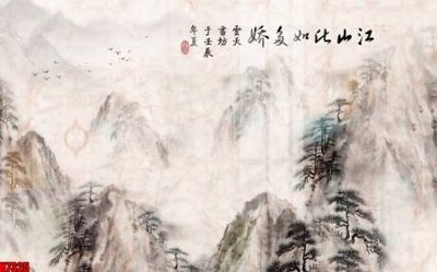 File ảnh File tranh gốc in tranh tường nền tổng hợp H7325 (gốc) in PP, decal