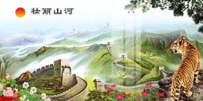 Tải file File tranh gốc in tranh tường nền tổng hợp H7414 (gốc) làm file thiết kế