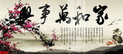 Tải file tranh gốc File tranh gốc in tranh tường nền tổng hợp H7500 chất lượng cao