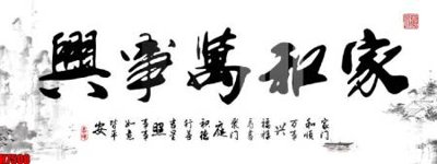 File PSD File tranh gốc in tranh tường nền tổng hợp H7508 (gốc) nhiều lớp (multi-layer)