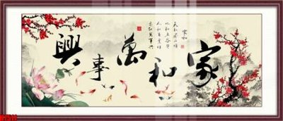 Tải file File tranh gốc in tranh tường nền tổng hợp H7511 (ảnh gốc) in gạch 3D